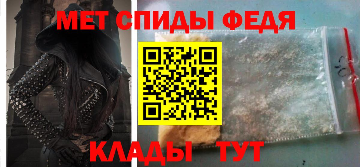 АМФЕТАМИН Premium  Amphetamine  Нефтекумск  Вход с VPN 