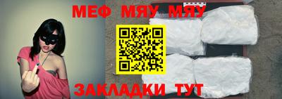гашишное масло Волжский