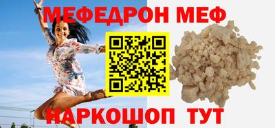 а пвп мука Волгодонск