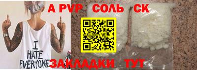 экстази Волжск