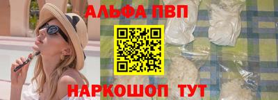 а пвп мука Волгодонск