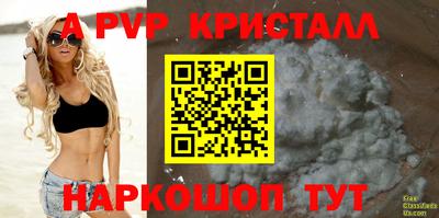 гашишное масло Волжский