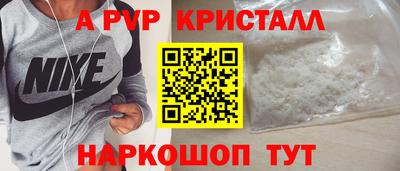 гашишное масло Волжский