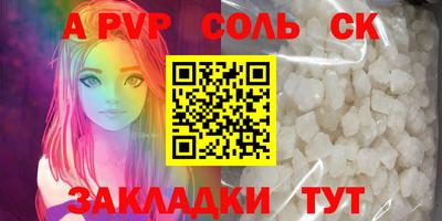 а пвп мука Волгодонск