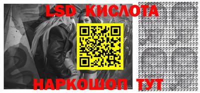 гашишное масло Волжский