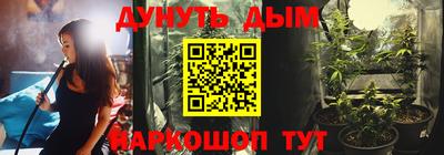 гашишное масло Волжский