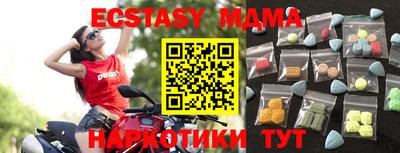 гашишное масло Волжский