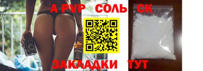 гашишное масло Волжский