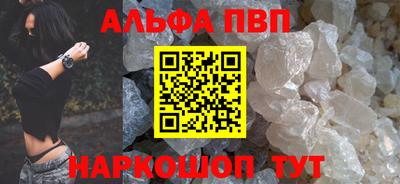 а пвп мука Волгодонск