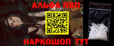 гашишное масло Волжский