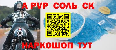 а пвп мука Волгодонск