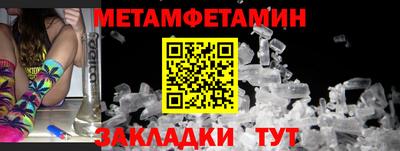 а пвп мука Волгодонск