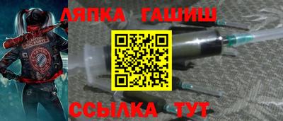 гашишное масло Волжский