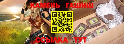 гашишное масло Волжский