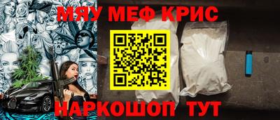 а пвп мука Волгодонск
