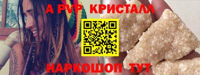 а пвп мука Волгодонск