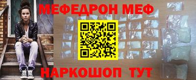 а пвп мука Волгодонск