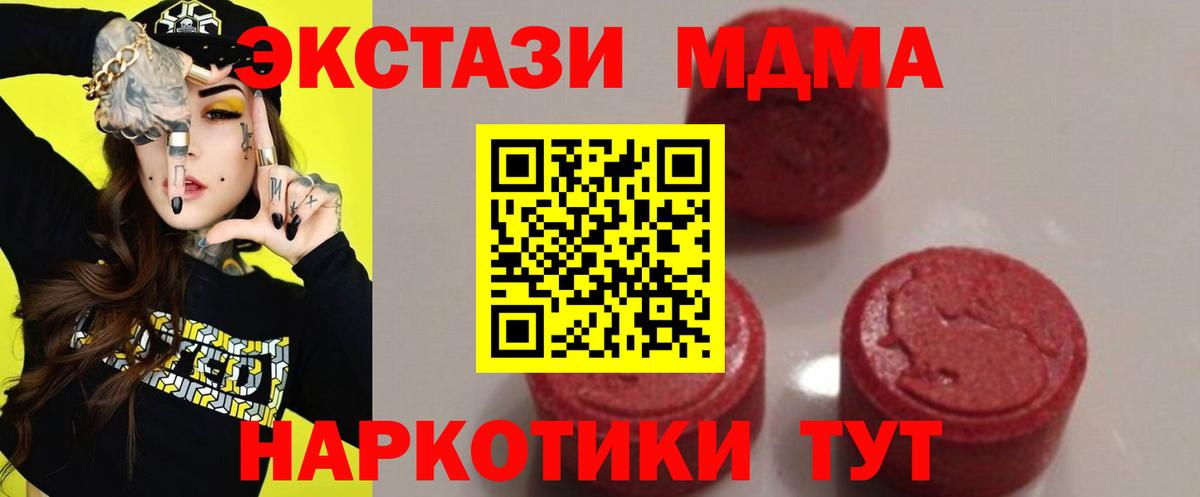 КОКАИН Нефтекумск