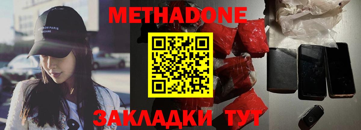 Амфетамин   Codein  Вход с VPN  ТГК  Мефедрон   Нефтекумск  Бошки Шишки  Cocaine  ГАШИШ  Экстази  Cocaine  Alpha-PVP СОЛЬ кристаллы 