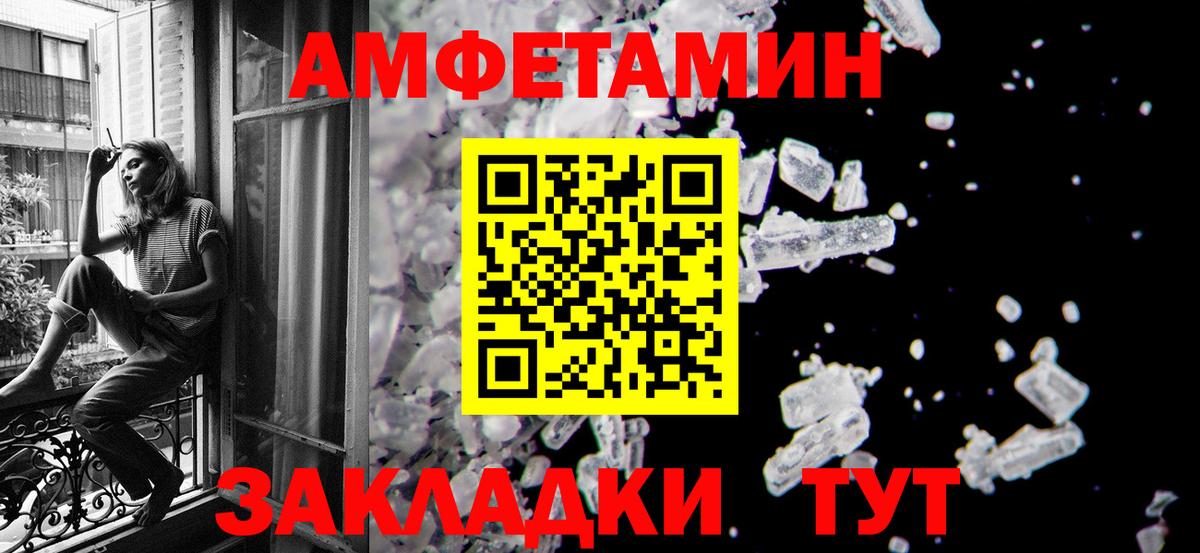 Метамфетамин витя Нефтекумск
