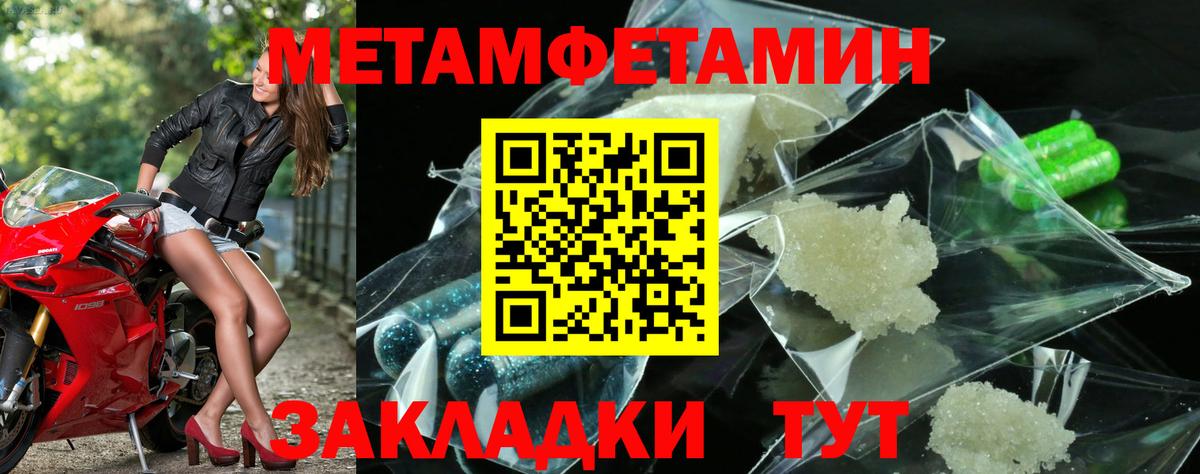 Нефтекумск  Метамфетамин витя  Вход с VPN 