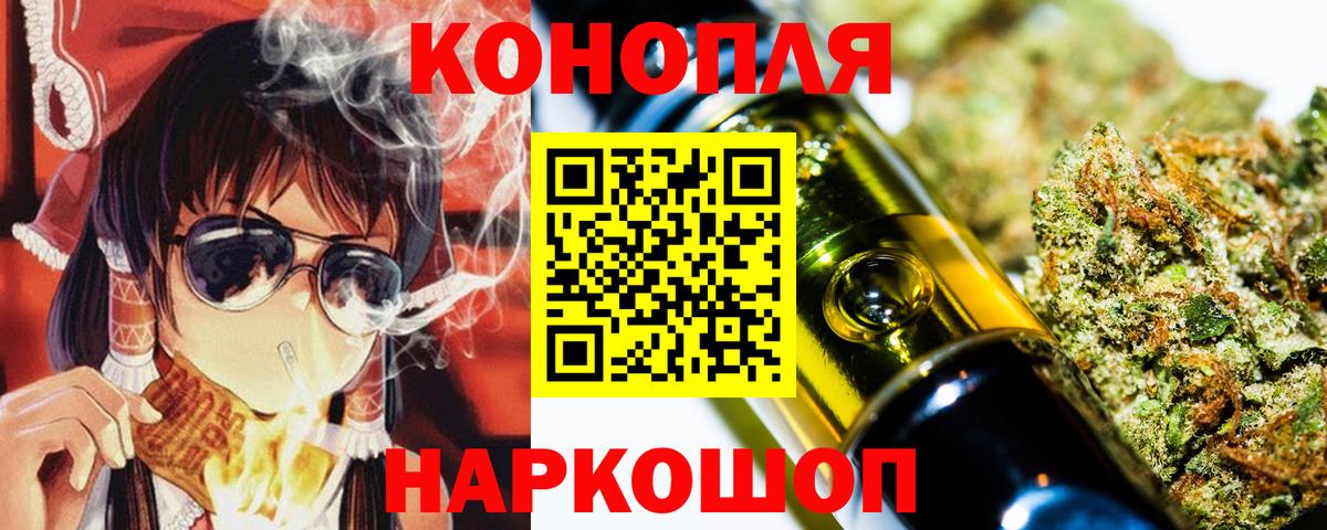 Нефтекумск  Шишки марихуана White Widow  Вход с VPN  Конопля White Widow 